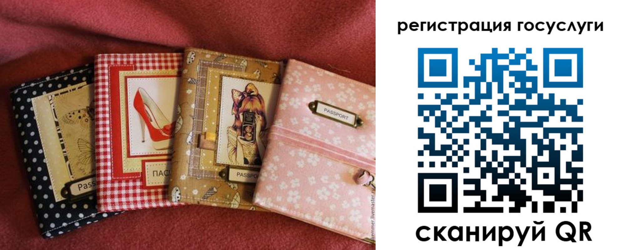 временная регистрация в Ефремове