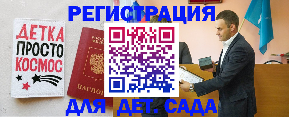 временная регистрация собственник в Ефремове