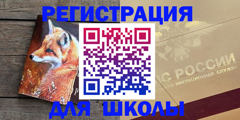 временная регистрация гарантия в Ефремове