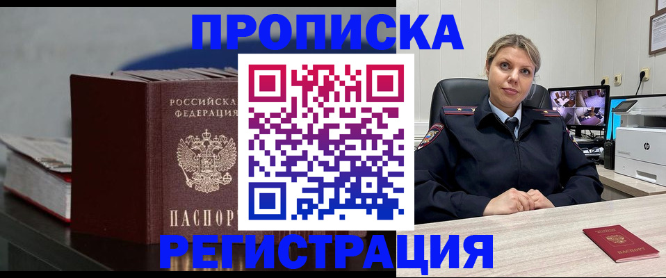 пропишу в квартире в Ефремове