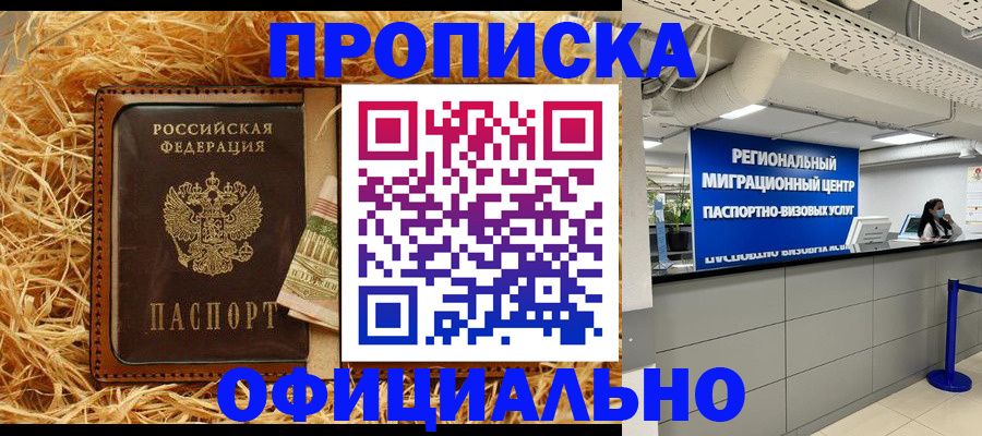временная регистрация поиск в Ефремове